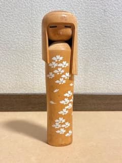 宮島無筆 花心 はなごころ 創作こけし 桜柄 木製 民芸品 伝統工芸品