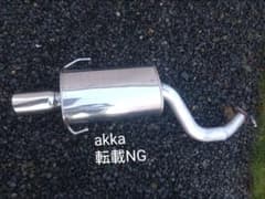 Avo turboworld スバル レガシィ BE5 マフラー 希少 Avo turboworld スバル レガシィ BE5 マフラー 希少 - メルカリ