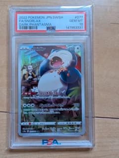 カビゴン CHR S10a ダークファンタズマ 077/071　PSA10のサムネイル