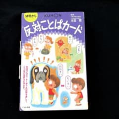 pirouette2015様 リクエスト 2点 まとめ商品のサムネイル