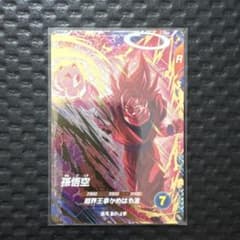 ドラゴンボールスーパーダイバーズ SDV6-072 孫悟空 GDRのサムネイル