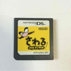 さわる！メイドインワリオのサムネイル