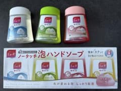 せつ様専用のサムネイル