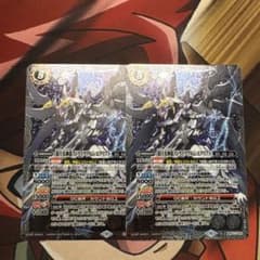 バトスピ　超月光神龍ストライクヴルム・エクリプト　2枚のサムネイル
