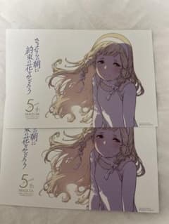 さよならの朝に約束の花をかざろう特典ポストカード2セット★のサムネイル