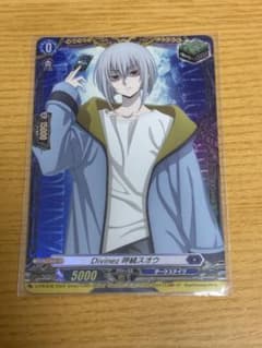 ヴァンガード ヒールトリガー Divinez 呼続スオウ - メルカリ