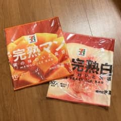 【新品未使用】セブンイレブン アイスバーロングタオル2点セットのサムネイル