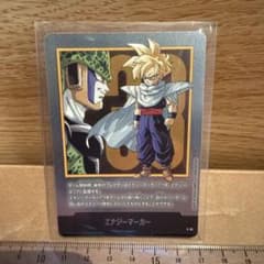 フュージョンワールド エナジーマーカー マンガブースター2 E-81 33巻