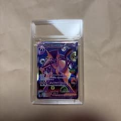 ポケモンカード ミュウツーex 134/103 FURのサムネイル