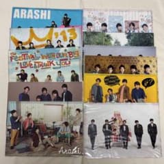 嵐 クリアファイル 11枚 まとめ売り - メルカリ