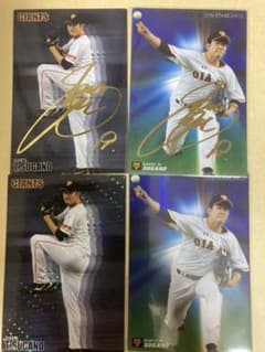 プロ野球チップス　菅野　2016のサムネイル
