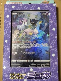ポケモンカード ジャンボカードコレクション ミュウ オドリドリのみ