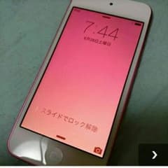 とりめっと様専用   ipodtocuhのサムネイル