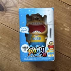 冷蔵庫のガリガリ君 FRIDGEZOO COLLECTIONのサムネイル