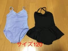 バレエ レオタード　120のサムネイル
