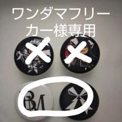 ワンダマフリーカー様専用BAND-MAID 缶バッジ 冥土の日のサムネイル