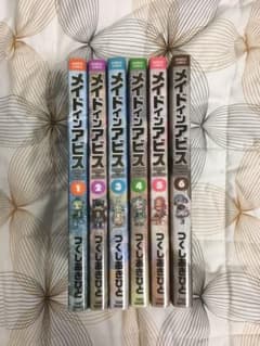 メイドインアビス  1〜6巻セットのサムネイル