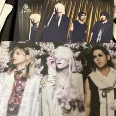 -真天地開闢集団-ジグザグ タワレコ、キュア特典ポスカセットのサムネイル