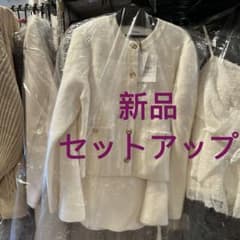 値札ありMystrada　フラッフィーカーディガンフラッフィースカート2点セット