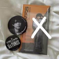 SixTONES 松村北斗 缶バッジのサムネイル