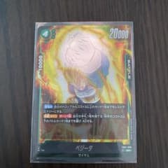 ドラゴンボールカードゲーム　フュージョンワールド　ベジータSRのサムネイル