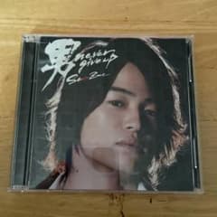 男 never give upのサムネイル