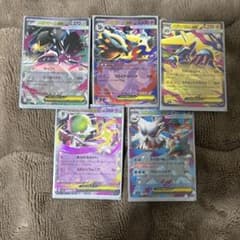 メガRR5枚セットのサムネイル