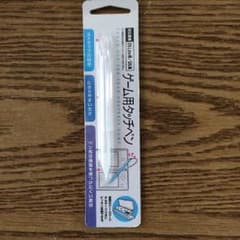 3DS DS用 タッチペンのサムネイル