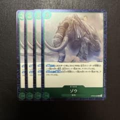코끼리 4장 원피스 카드 S1363
