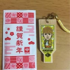佐野玲於  羽子板のサムネイル