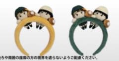 あいみょん 有頂天 カチューシャ 2種セット - メルカリ