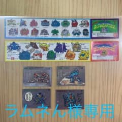 ラムネん様専用のサムネイル