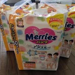 メリーズパンツ ビッグ50枚×3のサムネイル