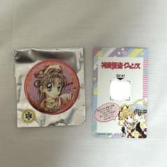 りぼん りぼんカフェ 神風怪盗ジャンヌ - メルカリ