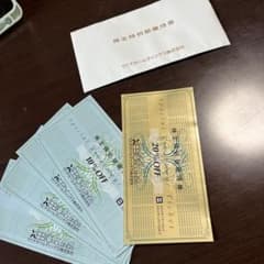 ゼビオホールディングス　XEBIO HOLDINGS 株主優待券 20% OFFのサムネイル