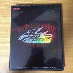 遊戯王 ファイルのサムネイル