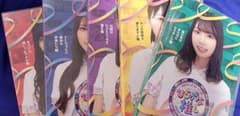 けやき坂46/ひらがな推しのサムネイル