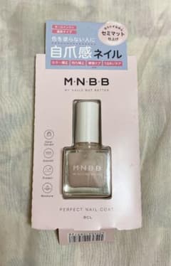 エムエヌビービー　MNBB パーフェクトネイルコート　白爪感ネイルのサムネイル