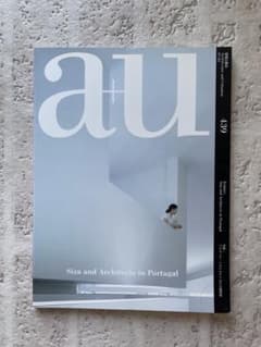 a+u 建築と都市　アルヴァロ・シザ a+u建築と都市 439 特集:アルヴァロ・シザとポルトガルの建築家