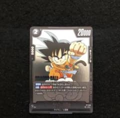 孫悟空 FP-049 プロモ パラレル 少年期 フュージョンワールド - メルカリ