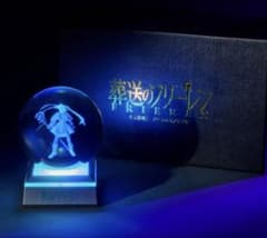 新品未開封 葬送のフリーレン クリスタルボール 完売品 - メルカリ