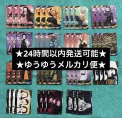 Demon Slayer: Kimetsu no Yaiba Nichirin Battle Slash - Bundle Sale