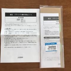 Taho様専用 MAZDA 純正 ドアハンドル傷付き防止シートのサムネイル