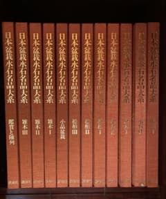 速読・入手最難関・超希少品】日本速読東京アカデミー教材セット【速読