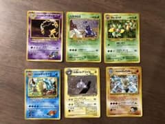 ポケモンカード 旧裏 キラ6枚セットのサムネイル