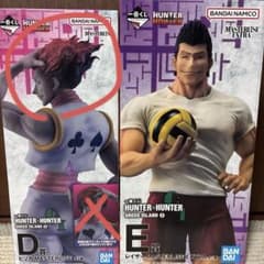 HUNTER×HUNTER 一番くじ D賞ヒソカ E賞レイザー - メルカリ