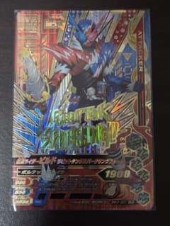 ガンバライジング 仮面ライダービルド BM3-001 LRのサムネイル
