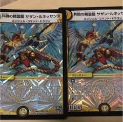 サザンルネッサンスのサムネイル