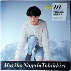 シュリンク付 永井真理子 TOBIKKIRI とびっきり レコード LP - メルカリ