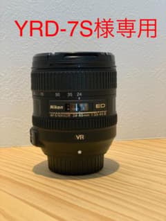 YRD-7S様専用　Nikon AF-S 24-85mm F/3.5-4.5Gのサムネイル